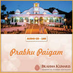 Prabhu Paigam - Priyani Vani Song Download
